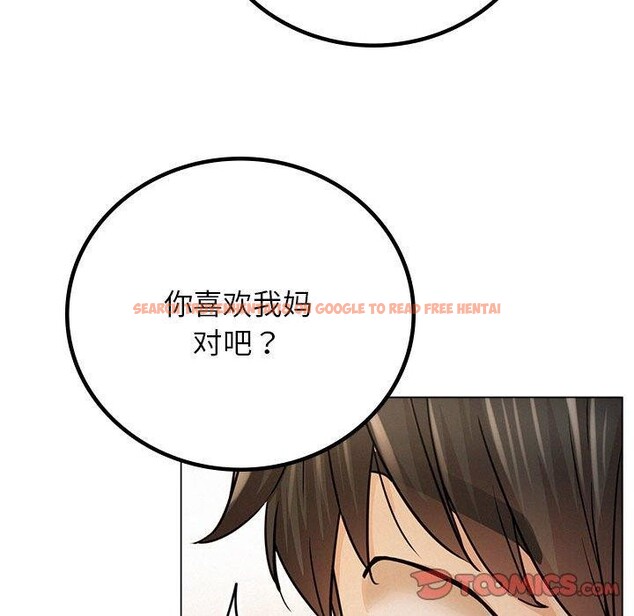 查看漫画屋檐下的光/當我們住在一起 - 第69話 - sayhentaiz.net中的3226087图片 查看漫画屋檐下的光/當我們住在一起 - 第69話 - sayhentaiz.net中的3226087图片