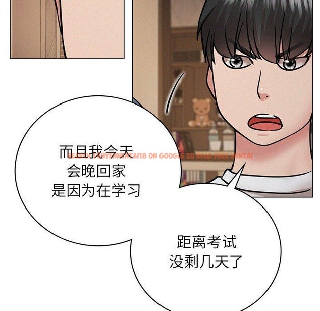 查看漫画屋檐下的光/當我們住在一起 - 第69話 - sayhentaiz.net中的3226095图片 查看漫画屋檐下的光/當我們住在一起 - 第69話 - sayhentaiz.net中的3226095图片