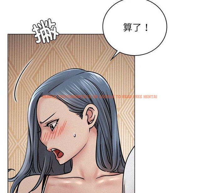 查看漫画屋檐下的光/當我們住在一起 - 第69話 - sayhentaiz.net中的3226098图片 查看漫画屋檐下的光/當我們住在一起 - 第69話 - sayhentaiz.net中的3226098图片