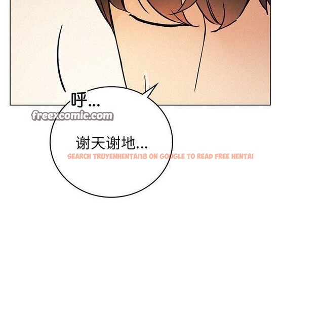 查看漫画屋檐下的光/當我們住在一起 - 第69話 - sayhentaiz.net中的3226102图片 查看漫画屋檐下的光/當我們住在一起 - 第69話 - sayhentaiz.net中的3226102图片