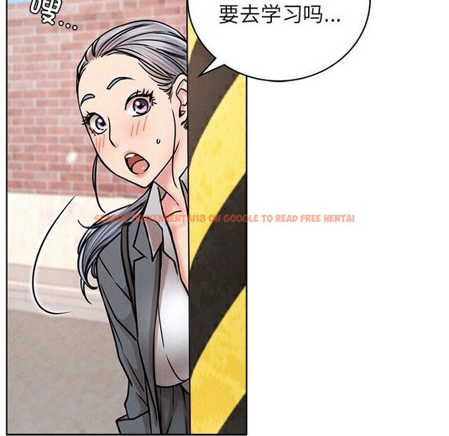 查看漫画屋檐下的光/當我們住在一起 - 第69話 - sayhentaiz.net中的3226126图片 查看漫画屋檐下的光/當我們住在一起 - 第69話 - sayhentaiz.net中的3226126图片