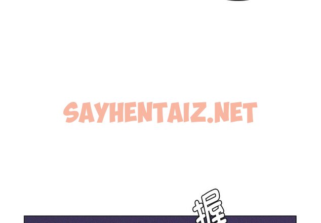 查看漫画屋檐下的光/當我們住在一起 - 第7話 - sayhentaiz.net中的1460302图片