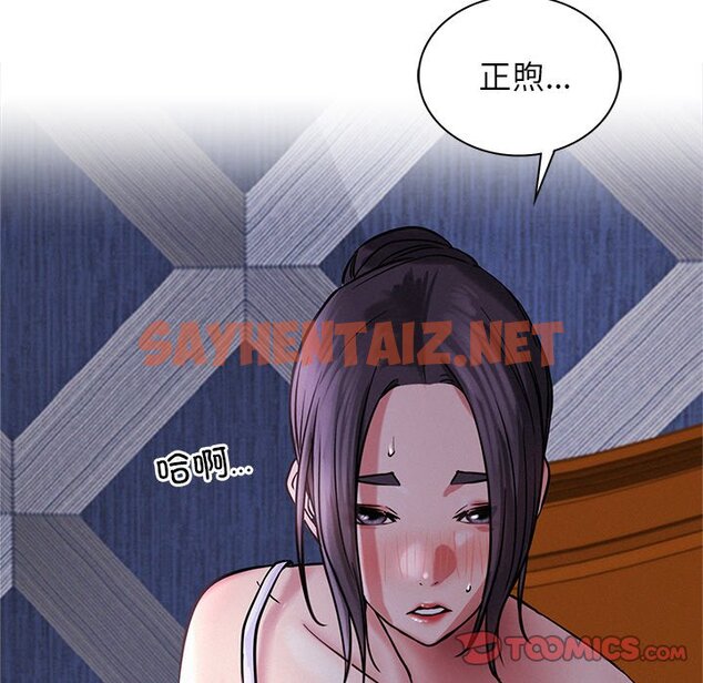 查看漫画屋檐下的光/當我們住在一起 - 第7話 - sayhentaiz.net中的1460319图片