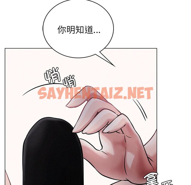 查看漫画屋檐下的光/當我們住在一起 - 第7話 - sayhentaiz.net中的1460323图片