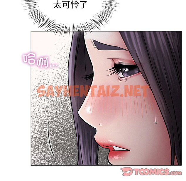 查看漫画屋檐下的光/當我們住在一起 - 第7話 - sayhentaiz.net中的1460337图片