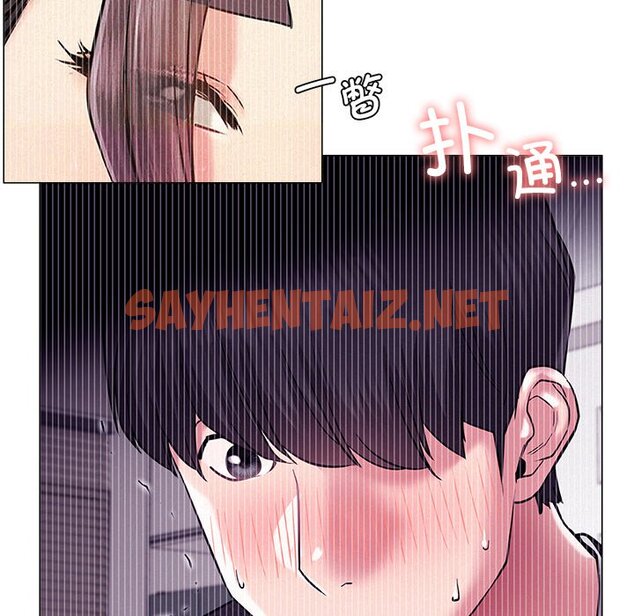 查看漫画屋檐下的光/當我們住在一起 - 第7話 - sayhentaiz.net中的1460351图片