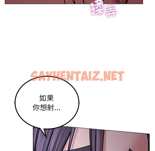 查看漫画屋檐下的光/當我們住在一起 - 第7話 - sayhentaiz.net中的1460393图片