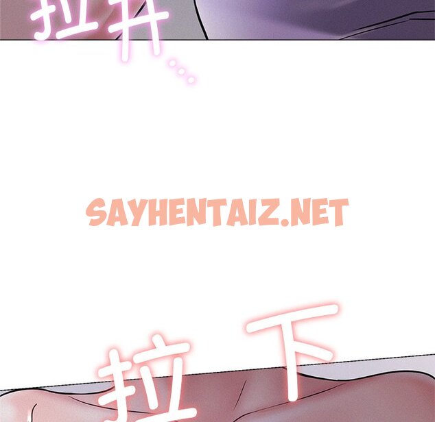 查看漫画屋檐下的光/當我們住在一起 - 第7話 - sayhentaiz.net中的1460412图片