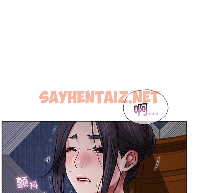 查看漫画屋檐下的光/當我們住在一起 - 第7話 - sayhentaiz.net中的1460423图片