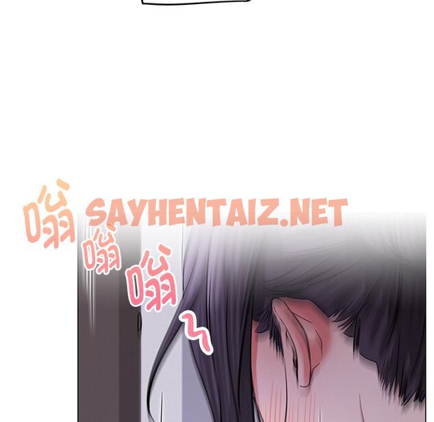 查看漫画屋檐下的光/當我們住在一起 - 第7話 - sayhentaiz.net中的1460450图片