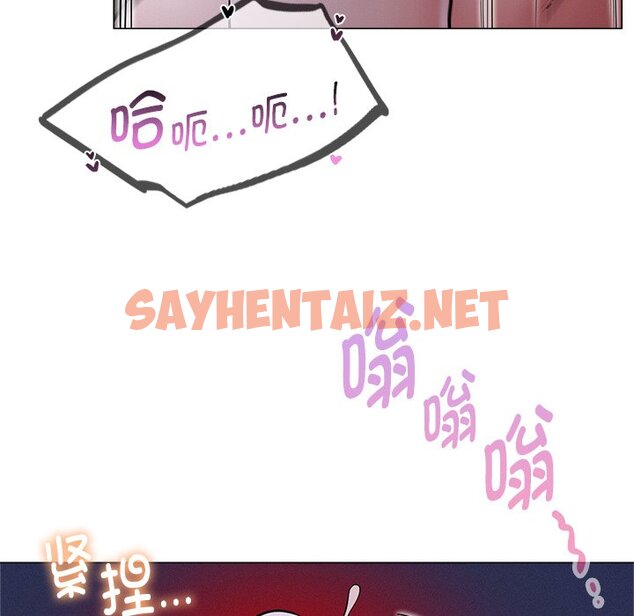 查看漫画屋檐下的光/當我們住在一起 - 第7話 - sayhentaiz.net中的1460452图片