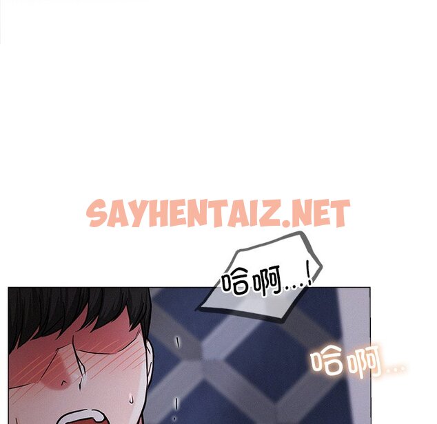 查看漫画屋檐下的光/當我們住在一起 - 第7話 - sayhentaiz.net中的1460461图片