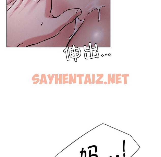 查看漫画屋檐下的光/當我們住在一起 - 第7話 - sayhentaiz.net中的1460468图片