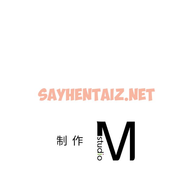 查看漫画屋檐下的光/當我們住在一起 - 第7話 - sayhentaiz.net中的1460475图片