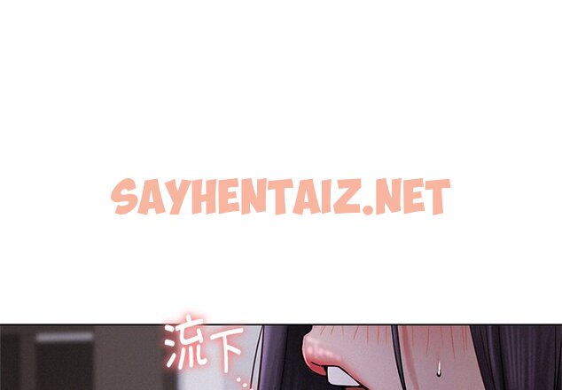 查看漫画屋檐下的光/當我們住在一起 - 第8話 - sayhentaiz.net中的1460476图片