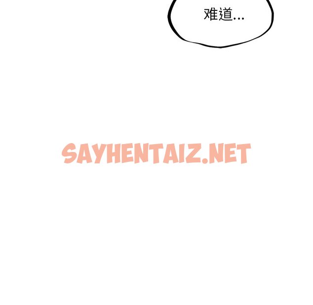 查看漫画屋檐下的光/當我們住在一起 - 第8話 - sayhentaiz.net中的1460501图片