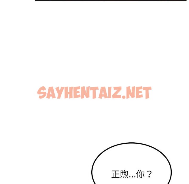 查看漫画屋檐下的光/當我們住在一起 - 第8話 - sayhentaiz.net中的1460522图片