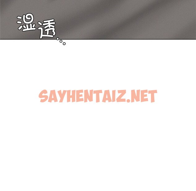 查看漫画屋檐下的光/當我們住在一起 - 第8話 - sayhentaiz.net中的1460545图片