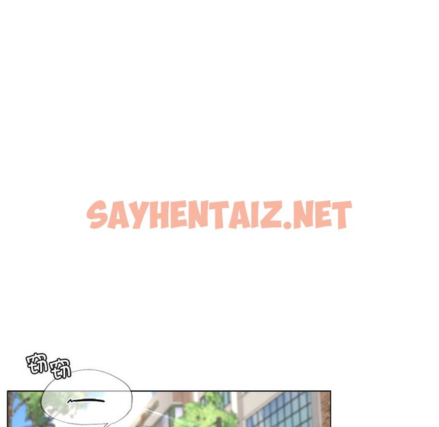 查看漫画屋檐下的光/當我們住在一起 - 第8話 - sayhentaiz.net中的1460558图片