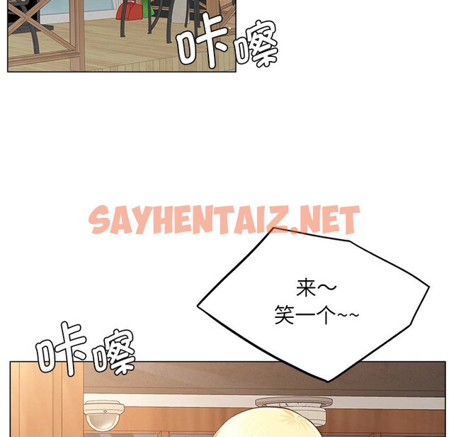 查看漫画屋檐下的光/當我們住在一起 - 第8話 - sayhentaiz.net中的1460573图片