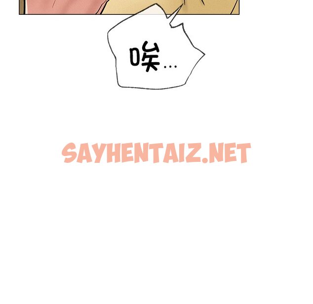 查看漫画屋檐下的光/當我們住在一起 - 第8話 - sayhentaiz.net中的1460599图片