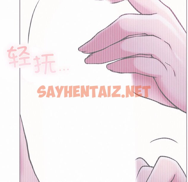 查看漫画屋檐下的光/當我們住在一起 - 第8話 - sayhentaiz.net中的1460605图片