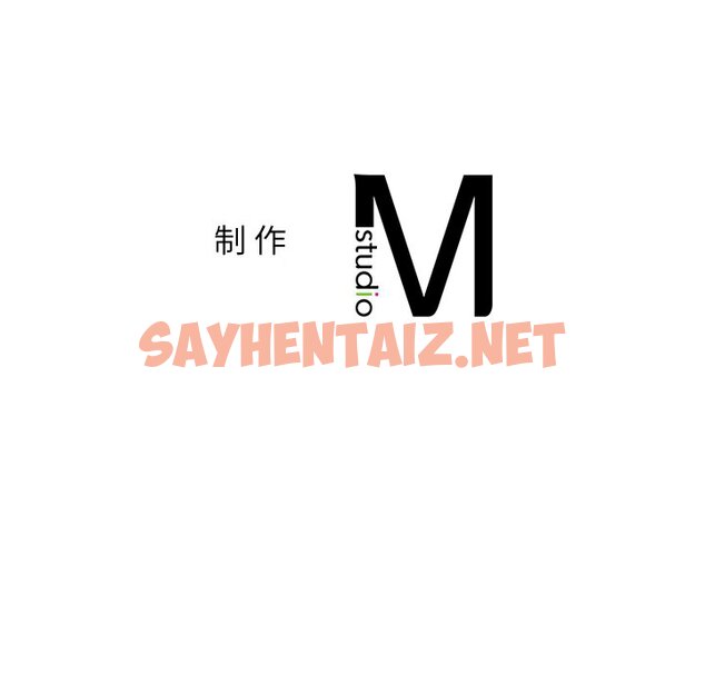 查看漫画屋檐下的光/當我們住在一起 - 第8話 - sayhentaiz.net中的1460629图片