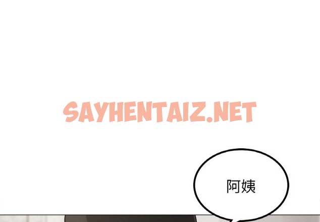 查看漫画屋檐下的光/當我們住在一起 - 第9話 - sayhentaiz.net中的1460630图片