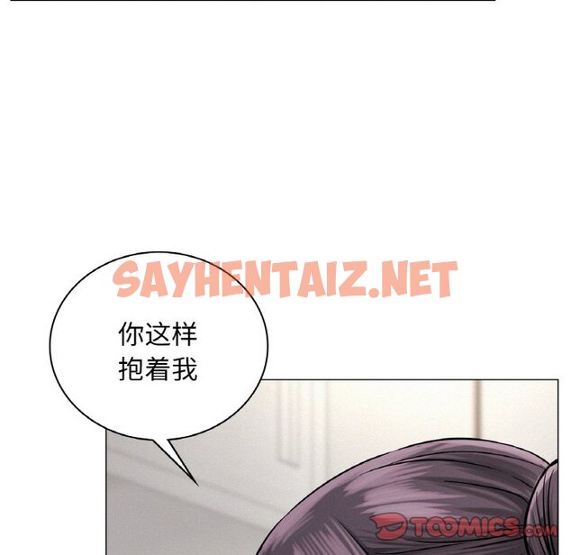 查看漫画屋檐下的光/當我們住在一起 - 第9話 - sayhentaiz.net中的1460641图片