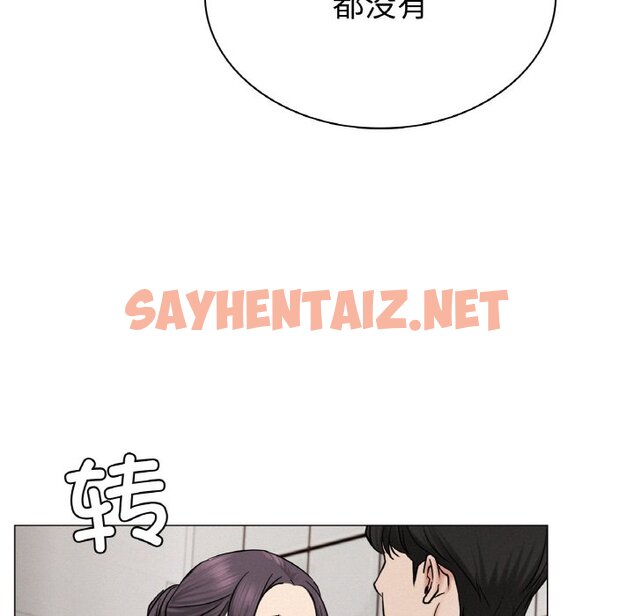 查看漫画屋檐下的光/當我們住在一起 - 第9話 - sayhentaiz.net中的1460697图片