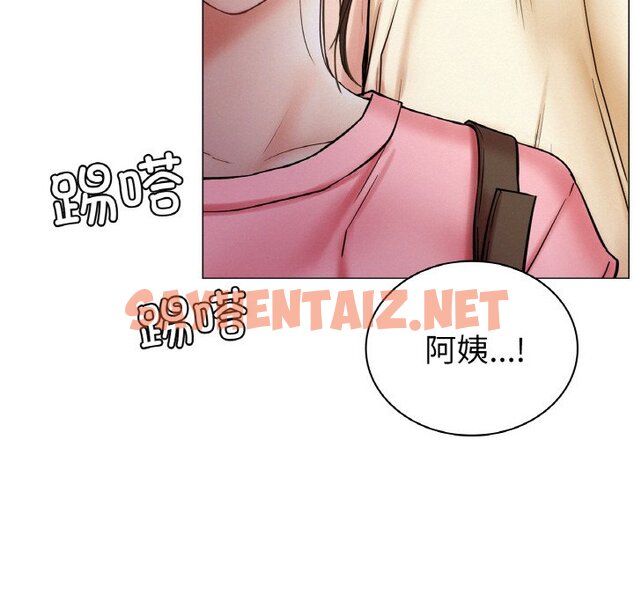 查看漫画屋檐下的光/當我們住在一起 - 第9話 - sayhentaiz.net中的1460701图片