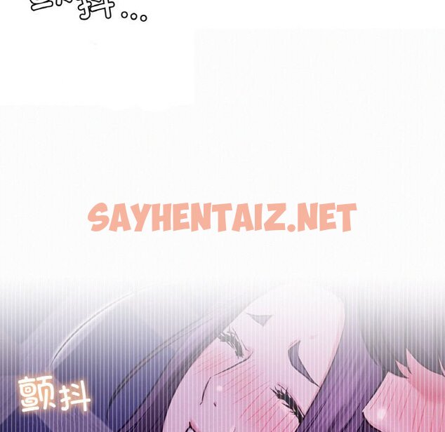 查看漫画屋檐下的光/當我們住在一起 - 第9話 - sayhentaiz.net中的1460719图片