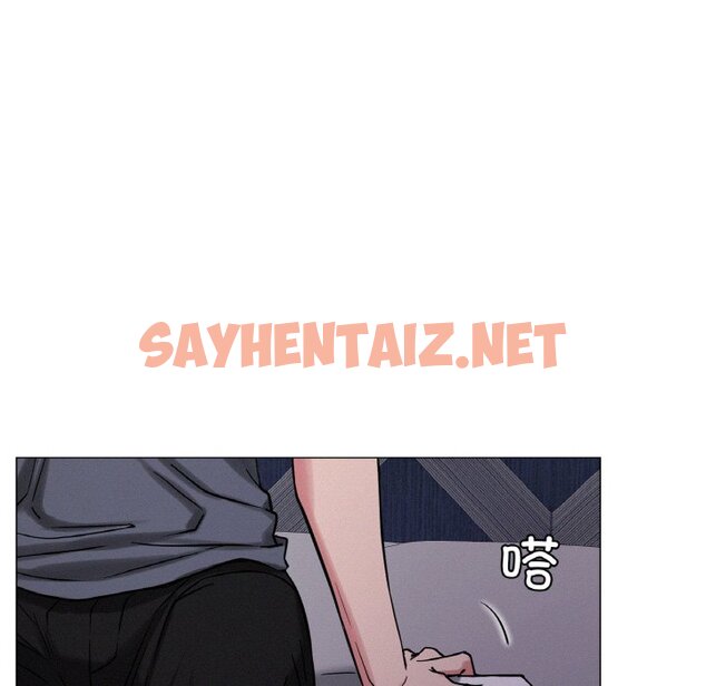 查看漫画屋檐下的光/當我們住在一起 - 第9話 - sayhentaiz.net中的1460748图片