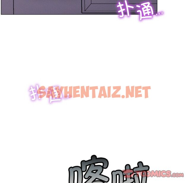 查看漫画屋檐下的光/當我們住在一起 - 第9話 - sayhentaiz.net中的1460758图片