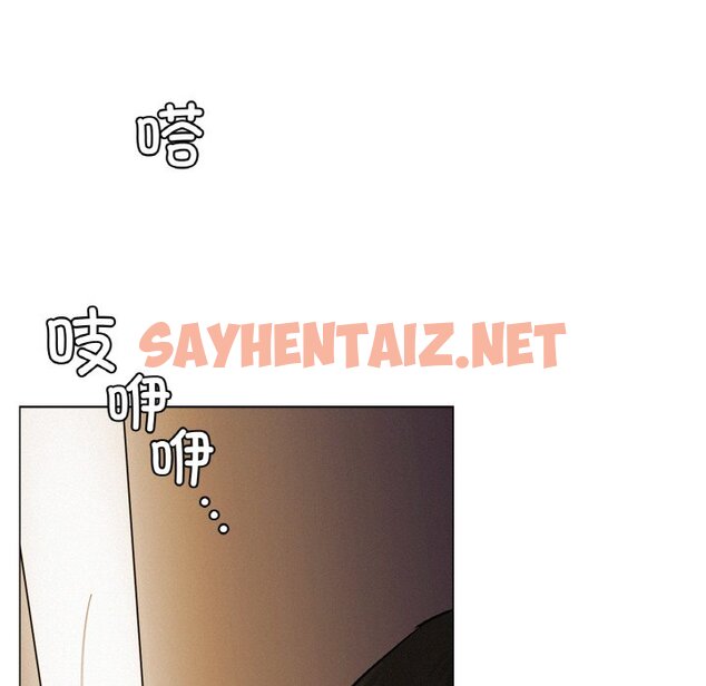 查看漫画屋檐下的光/當我們住在一起 - 第9話 - sayhentaiz.net中的1460765图片