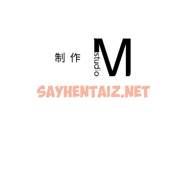 查看漫画屋檐下的光/當我們住在一起 - 第9話 - sayhentaiz.net中的1460782图片