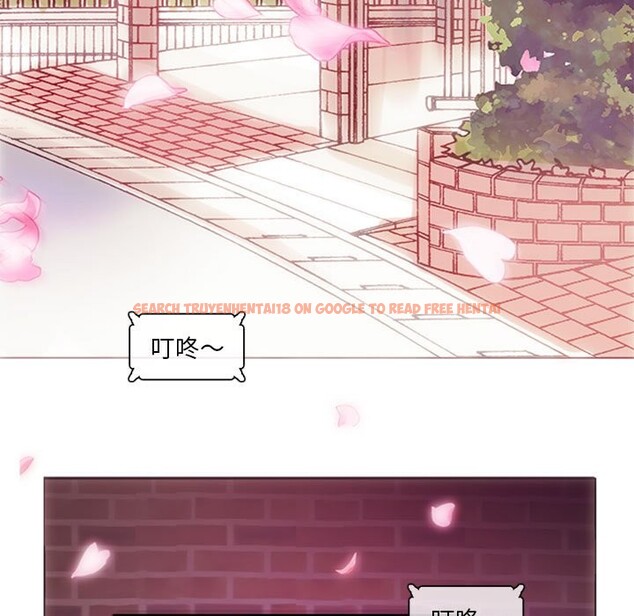 查看漫画無與倫比的日常 - 第1話 - sayhentaiz.net中的3312486图片