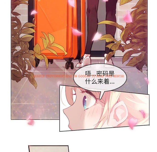 查看漫画無與倫比的日常 - 第1話 - sayhentaiz.net中的3312488图片