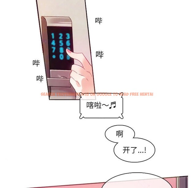 查看漫画無與倫比的日常 - 第1話 - sayhentaiz.net中的3312489图片