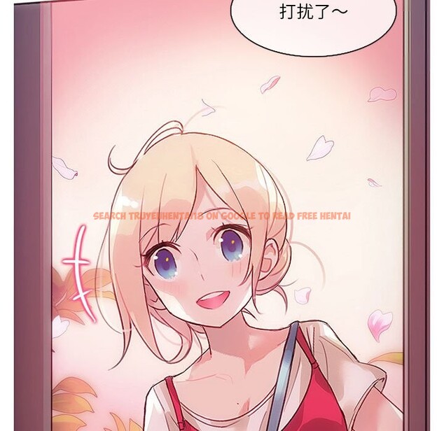 查看漫画無與倫比的日常 - 第1話 - sayhentaiz.net中的3312490图片