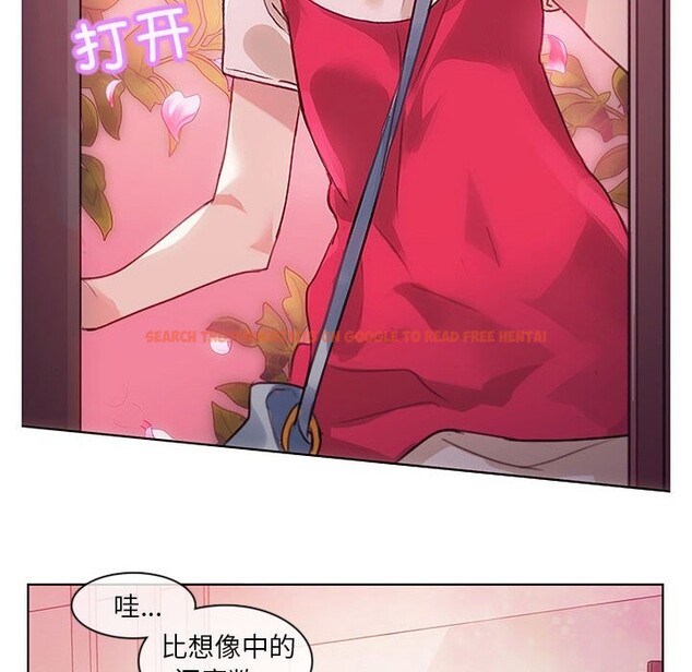 查看漫画無與倫比的日常 - 第1話 - sayhentaiz.net中的3312491图片