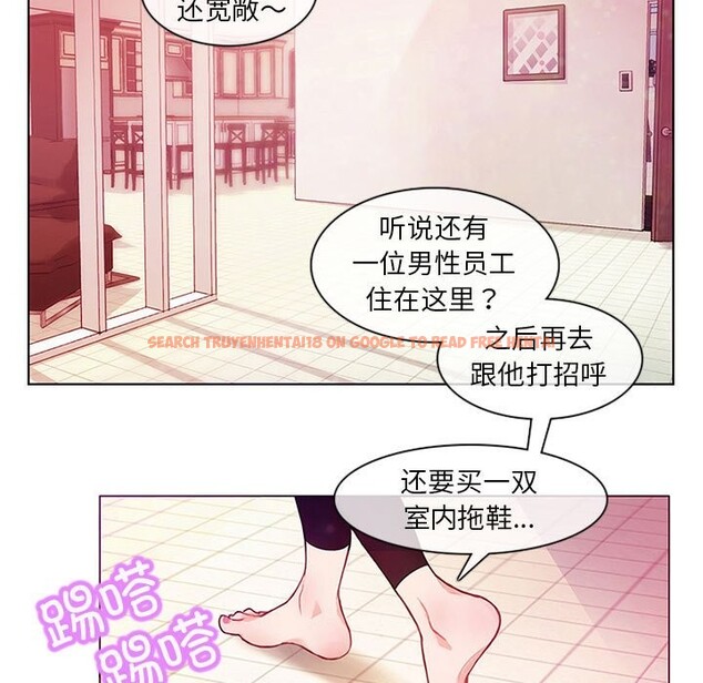 查看漫画無與倫比的日常 - 第1話 - sayhentaiz.net中的3312492图片