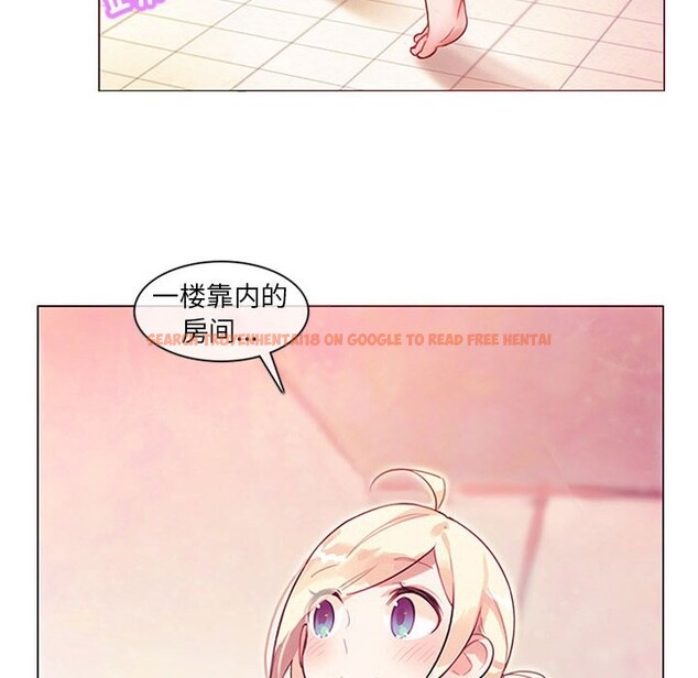 查看漫画無與倫比的日常 - 第1話 - sayhentaiz.net中的3312493图片