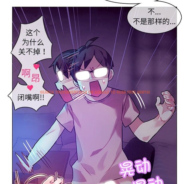 查看漫画無與倫比的日常 - 第1話 - sayhentaiz.net中的3312507图片