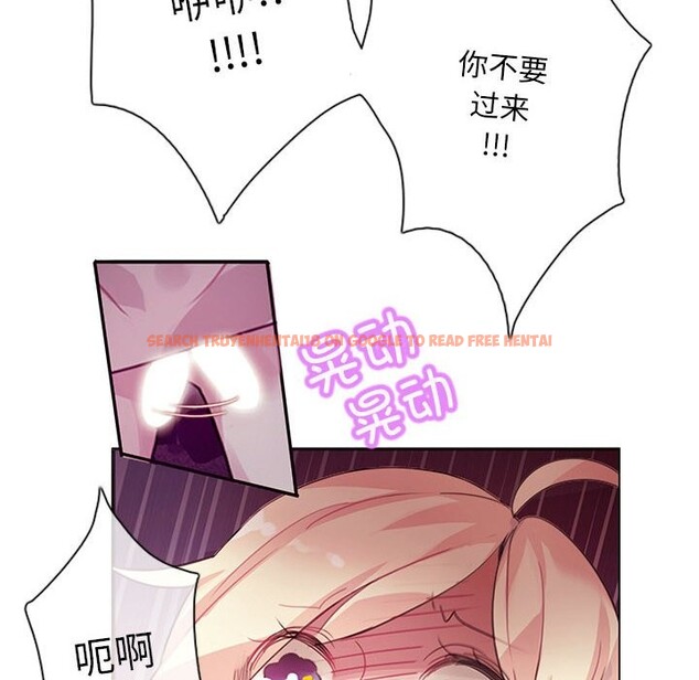 查看漫画無與倫比的日常 - 第1話 - sayhentaiz.net中的3312509图片