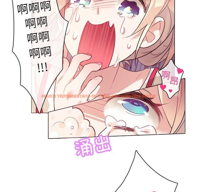 查看漫画無與倫比的日常 - 第1話 - sayhentaiz.net中的3312510图片