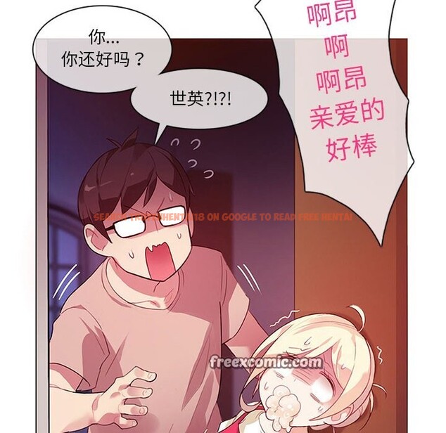 查看漫画無與倫比的日常 - 第1話 - sayhentaiz.net中的3312511图片