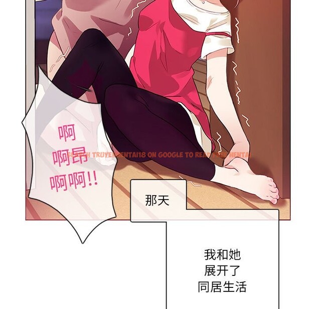 查看漫画無與倫比的日常 - 第1話 - sayhentaiz.net中的3312512图片