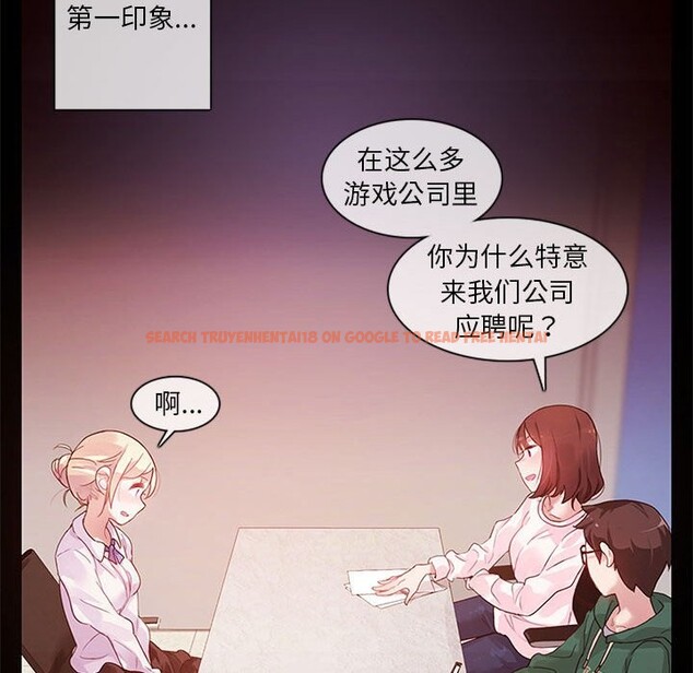 查看漫画無與倫比的日常 - 第1話 - sayhentaiz.net中的3312516图片