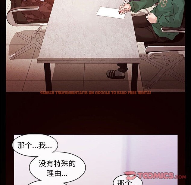 查看漫画無與倫比的日常 - 第1話 - sayhentaiz.net中的3312517图片